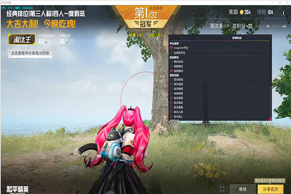 CF常旭排位遇外挂软件效果